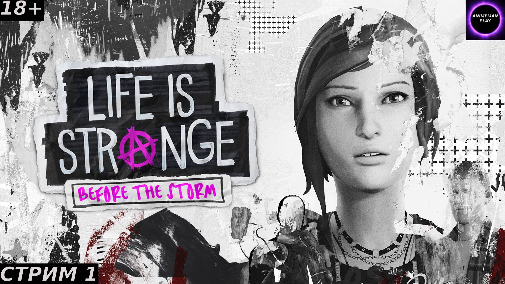 🔵Life Is Strange Before The Storm Больше чем игра🔵Прохождение на русском🔵#1🔵ПРОБУЖДЕНИЕ🔵PC🔵