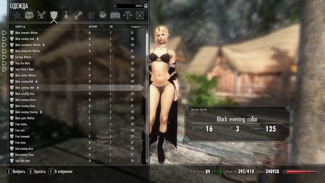 TESV 2019 -Black clothes Witches UNP-HDT (Physics) смотреть онлайн