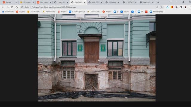 Закопаные города, а были ли великаны ??? смотреть онлайн