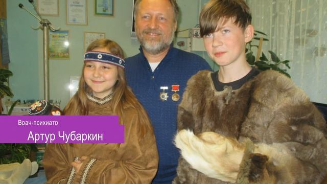С Днём медицинского работника! смотреть онлайн