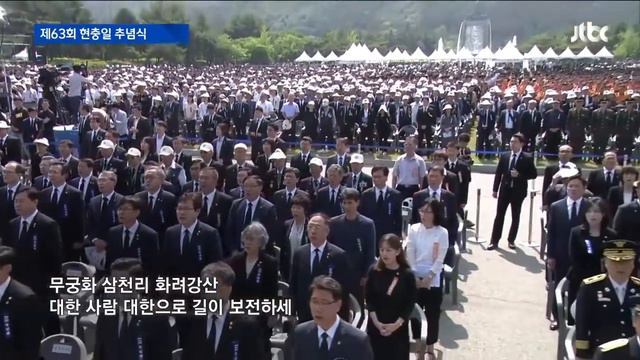 Гимн Южной Кореи в исполнении Ji Chang Wook, Siwan, Kang Ha Neul, Joo Won смотреть онлайн