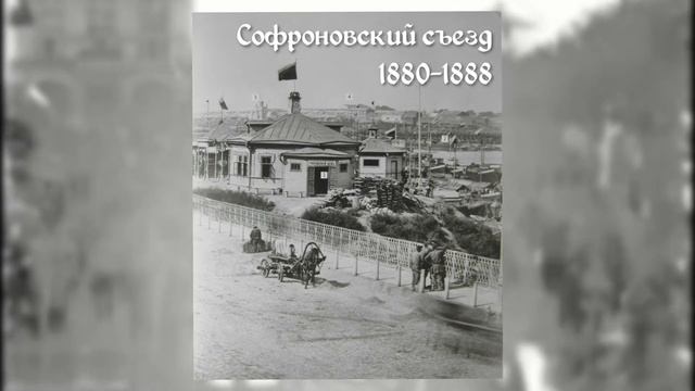 Самые старые фотографии Нижнего Новгорода | The oldest photographs of Novgorod смотреть онлайн