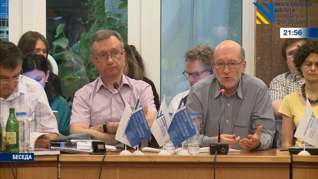 Беседа c Александром Волошиным (Голицыно, июнь 2014) смотреть онлайн