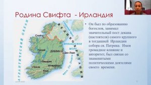 Видеоурок по литературному чтению Дж.Свифт «Приключения Гулливера»