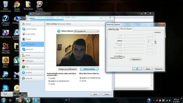 Skype dark camera fixed problem смотреть онлайн