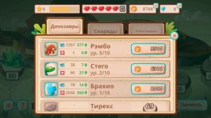 Dino Bash ЯРОСТЬ ДИНОЗАВРА игра про БИТВУ ДИНОЗАВРОВ и ПЕРВОБЫТНЫХ ЛЮДЕЙ