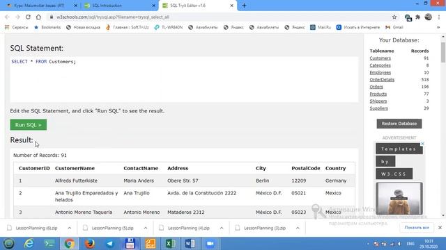 UBTUIT Database Video lesson 7. SQL tili. SELECT VA SELECT DISTINCT operatorlari bilan ishlash. смотреть онлайн