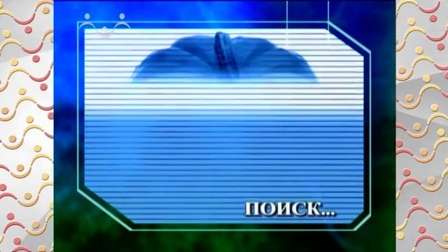 АЗН Биология. Натуральные мочалки смотреть онлайн