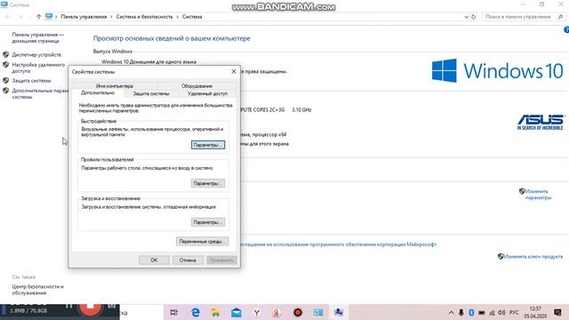 как ускорить работу windows10 смотреть онлайн