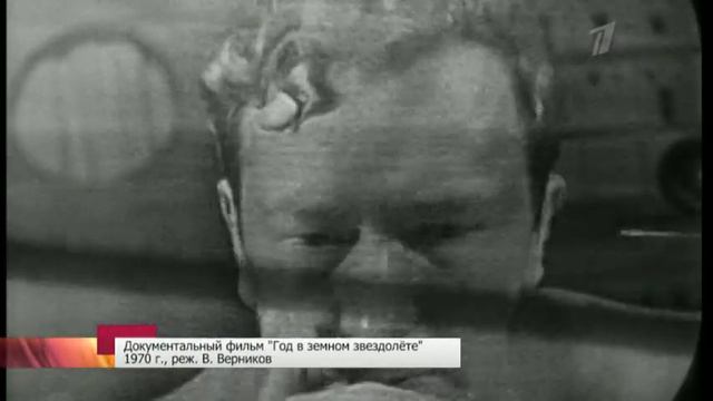 Завершение проекта Марс-500 смотреть онлайн