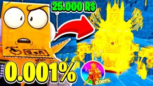 УЛУЧШЕННЫЙ ТИТАН КЛОКМЕН 0.001% ШАНС ЭТО РЕАЛЬНО?! 82 СЕРИЯ ROBLOX Toilet Tower Defense