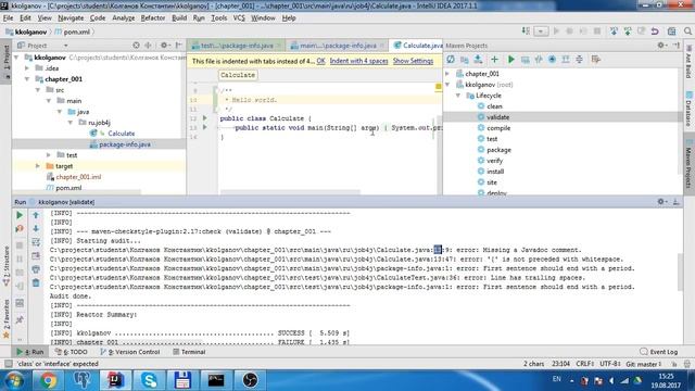 Популярные ошибки по checkstyle java смотреть онлайн