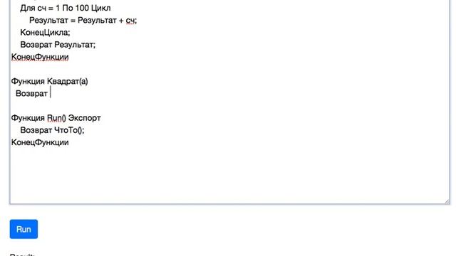 RandD - Клиентские функции OScript в браузере смотреть онлайн