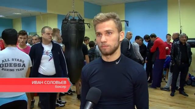 Grigo GYM - Подготовка спортсменов Одесской области на Чемпионат Украины по боксу смотреть онлайн