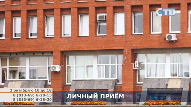 28.09.2023 Комитет государственного жилищного надзора и контроля проводит прием по вопросам ЖКХ. смотреть онлайн