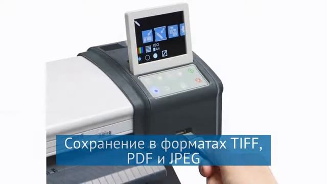 Широкоформатный сканер Canon L36 Scanner для iPF770 (2861V990) смотреть онлайн