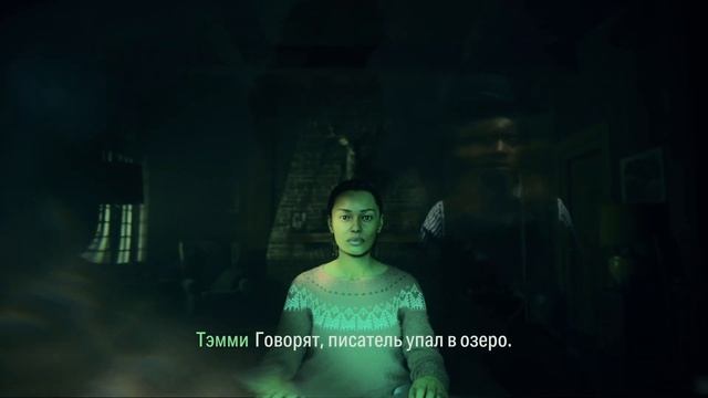 Вскрытие в Alan Wake II #2 смотреть онлайн
