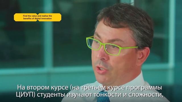 День открытых дверей образовательной программы «Бизнес-информатика» (Бакалавриат) смотреть онлайн