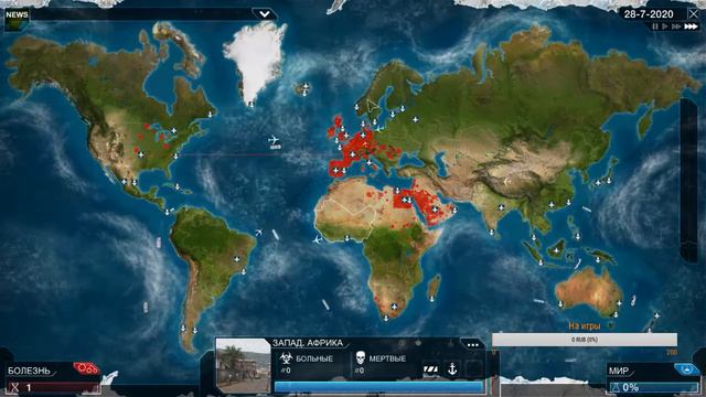 СОЗДАЕМ НОВУЮ СМЕРТЕЛЬНУЮ БОЛЕЗНЬ В PLAGUE INK:EVOLVED