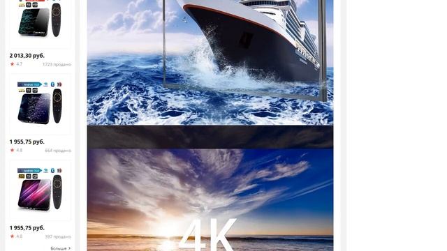 Android 10 Smart TV BOX 4K медиаплеер 3D видео смотреть онлайн