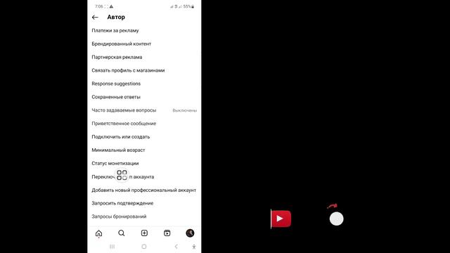 Как сделать учетную запись Instagram частной (новое обновление 2024 г.) смотреть онлайн