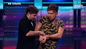 Не спать: Игорь Чехов и Михаил Кукота - Конная полиция