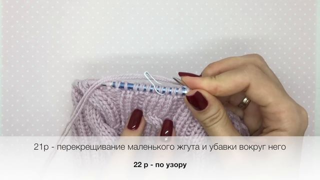 Вязаный берет смотреть онлайн