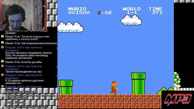 Штрафной стрим в честь день рождения денди.