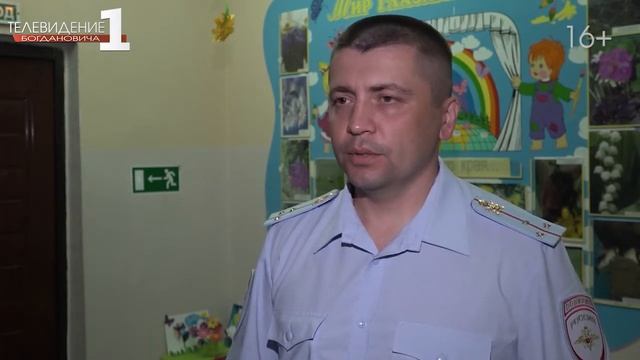 Приемка образовательных организаций смотреть онлайн