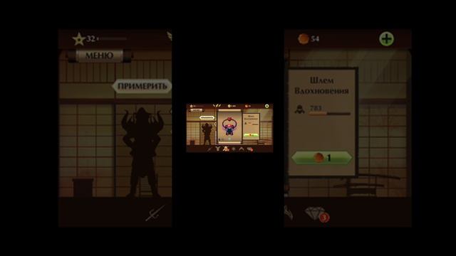 игра shadow fight 2 с читами побеждаем сёгуна и князя очень безумно и жестоко смотреть онлайн