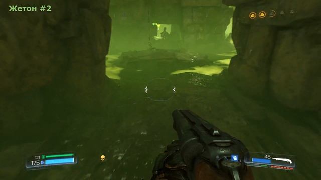 DOOM - Уровень 10 - Царство Титана - Все секреты и предметы смотреть онлайн
