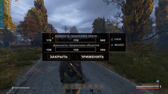 Оптимизация для игроков(прирост фпс) на Серверах STALKER QUANT смотреть онлайн
