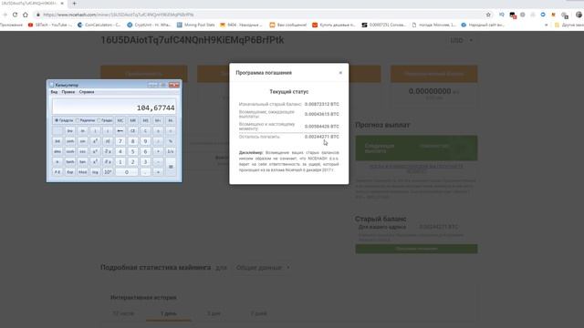 Найсхэш всегда платит по долгам смотреть онлайн