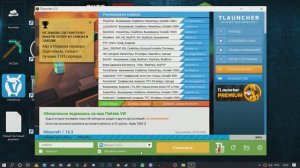 ✔️КАК СКАЧАТЬ МАЙНКРАФТ НА ПК 2020 И ИГРАТЬ НА СЕРВЕРЕ С ДРУЗЬЯМИ