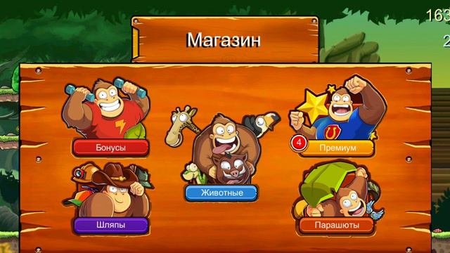 играю в банана Конг смотреть онлайн