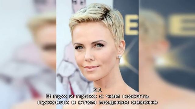 Стиль смотреть онлайн