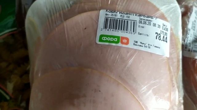 ПОКУПКИ ПРОДУКТОВ В АТБ и ФОРЕ//СРАВНИМ ЦЕНЫ? АКЦИИ В АТБ и ФОРЕ! смотреть онлайн