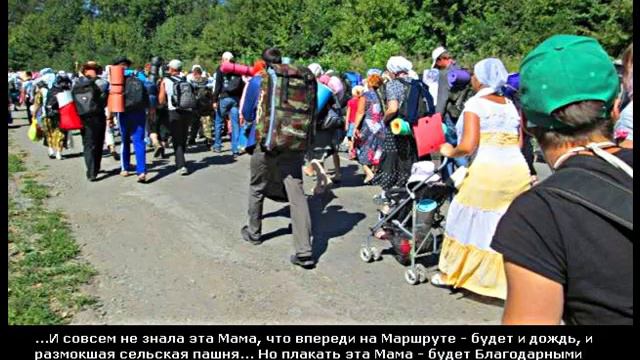 Крестный Ход ЯКО С НАМИ БОГ   Первая часть