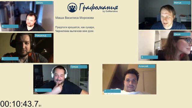 G10 - Обратная. КОН №4 смотреть онлайн