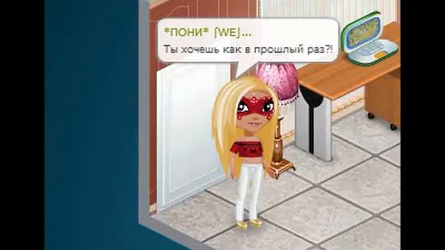 ССОРЫ С СЕСТРОЙ?! /АВАТАРИЯ/ смотреть онлайн