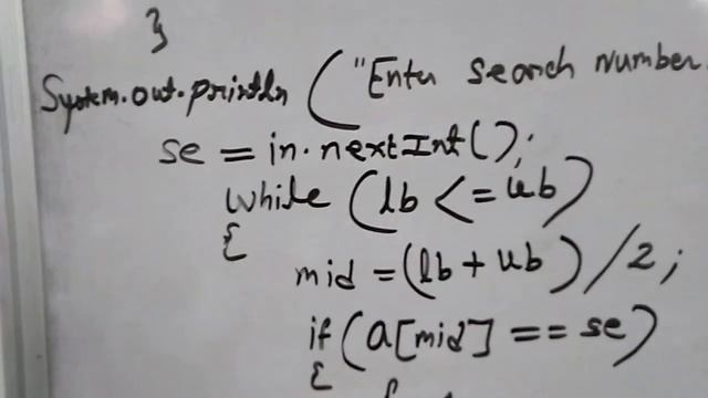 Binary Search Java смотреть онлайн