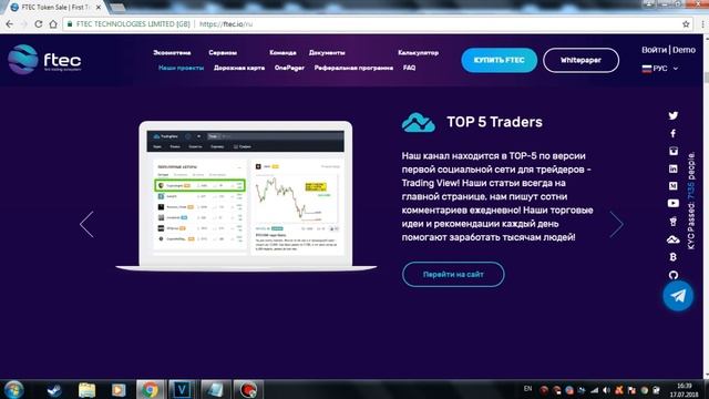[RU] FTEC обзор проекта #1 смотреть онлайн