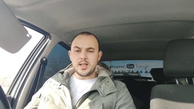 Везёт теперь Яндекс /Что будет с водителями/Заработками/Заказами смотреть онлайн