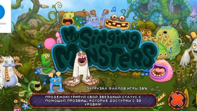 НИКОГДА НЕ ЗАПУСКАЙ MY SINGING MONSTERS В 3 ЧАСА НОЧИ! смотреть онлайн