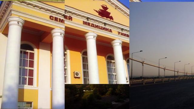 Город Семей в 5 утра смотреть онлайн