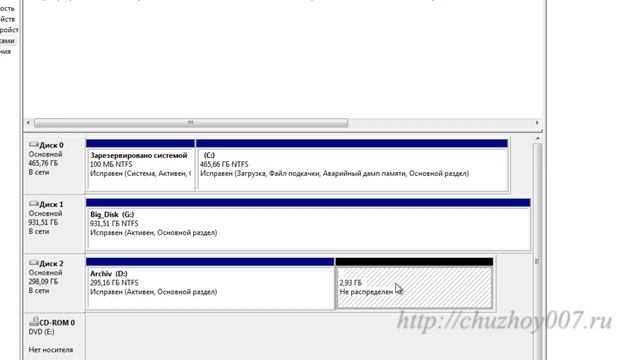 Как разбить жесткий диск в windows штатными средствами смотреть онлайн
