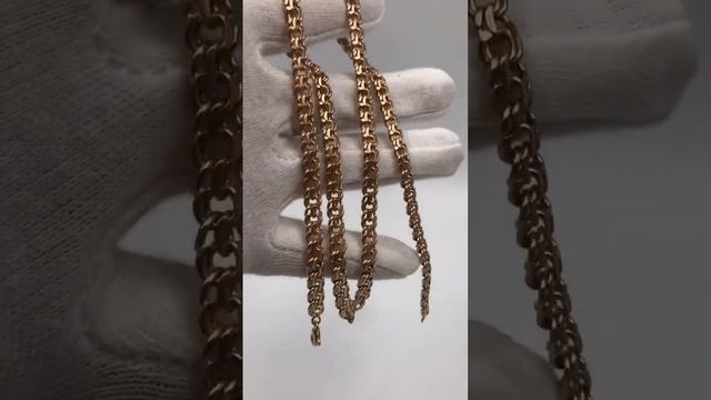 Золотая цепь Бисмарк СССР смотреть онлайн