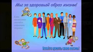 Жасмина лучший видеоролик антинаркотической направленности и пропаганды здорового образа жизни