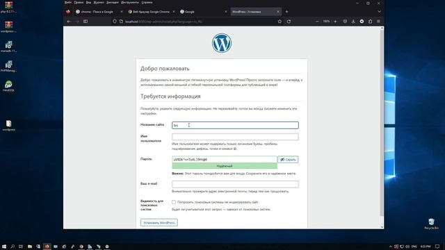Как сделать свой сайт Wordpress на Windows Server. IIS смотреть онлайн