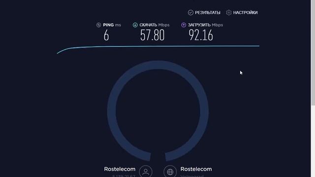 Технология GPON оптоволокно Ростелеком Камышин 2019-07-03 тест по wifi 2.4 Ггц смотреть онлайн